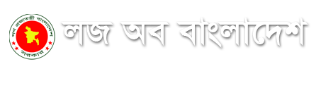 bangladesh -logo